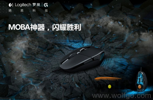 罗技G302电竞游戏鼠标已震撼上市