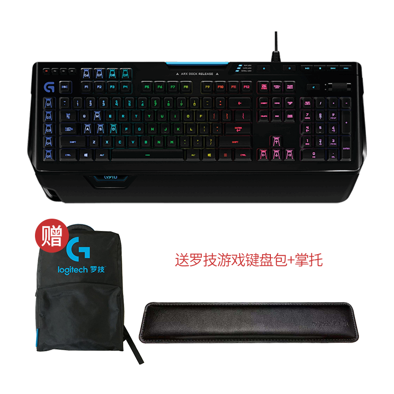 罗技 G910 RGB炫光机械游戏键盘【限量送罗技双肩包+掌托】