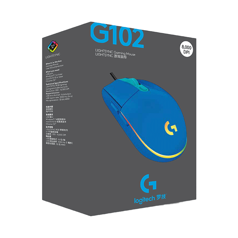 罗技 G102二代 LIGHTSYNC游戏鼠标 蓝色