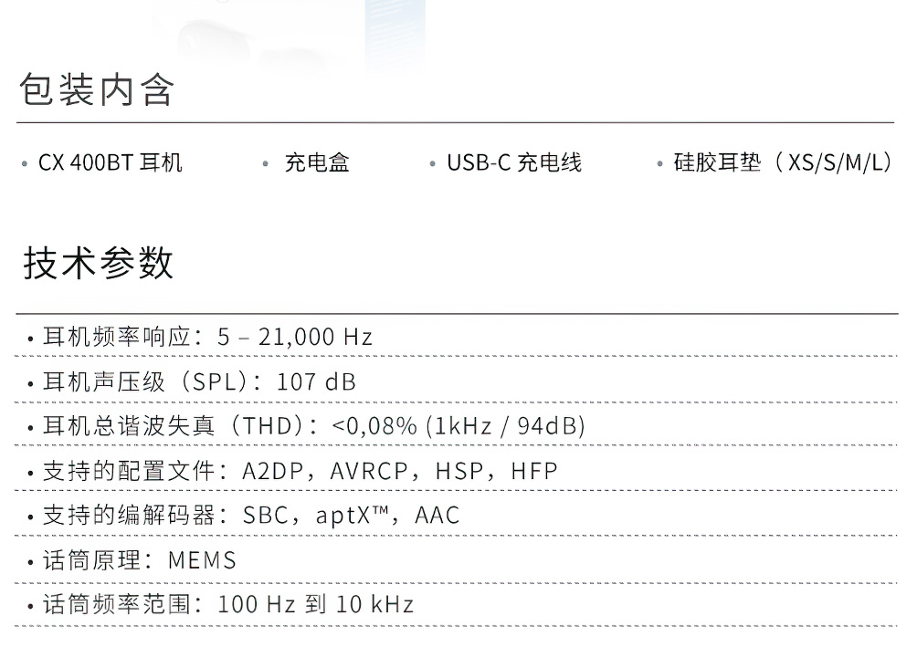 森海塞尔-sennheiser-中国官方商城