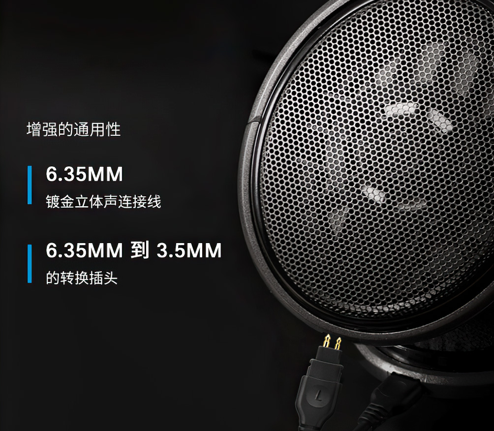 SENNHEISER HD 650插图15