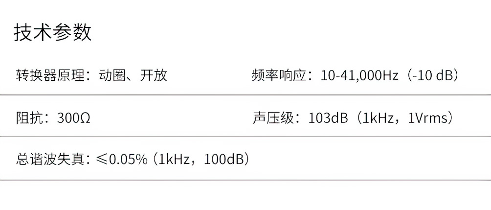 SENNHEISER HD 650插图17