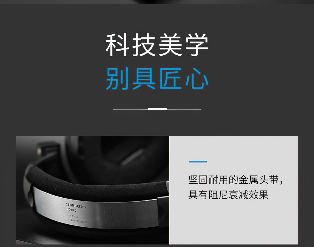 Sennheiser HD 820插图10