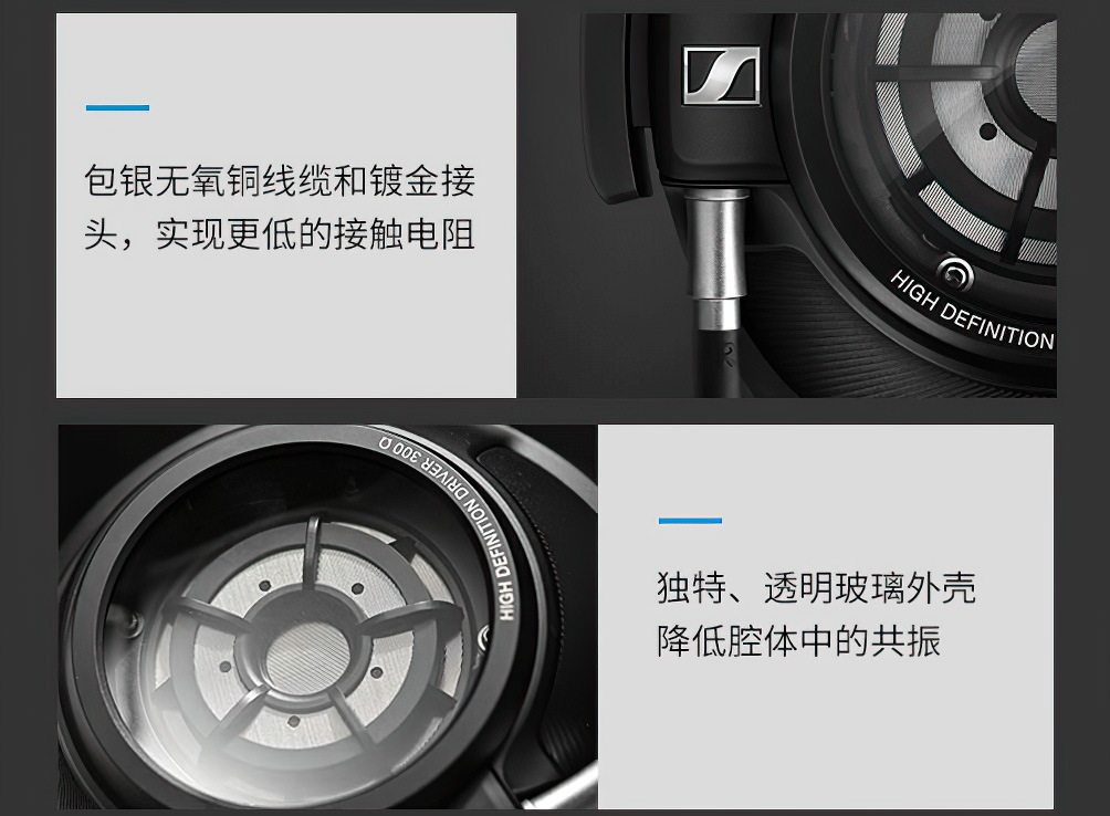 Sennheiser HD 820插图11