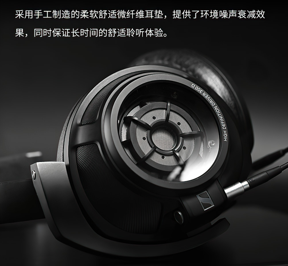 Sennheiser HD 820插图13