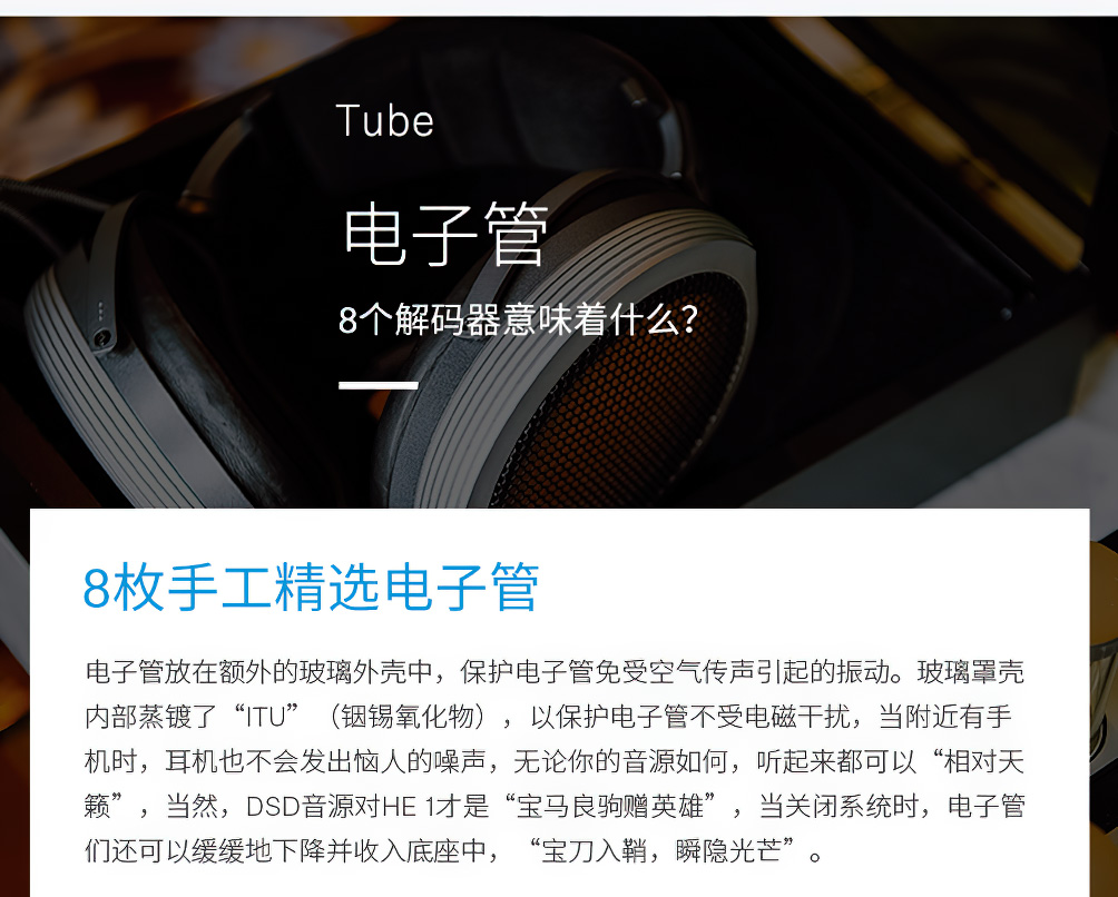 大奥 HE 1插图20