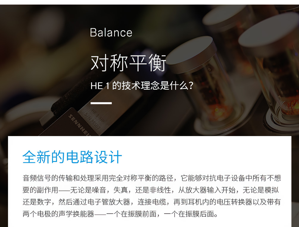 大奥 HE 1插图7
