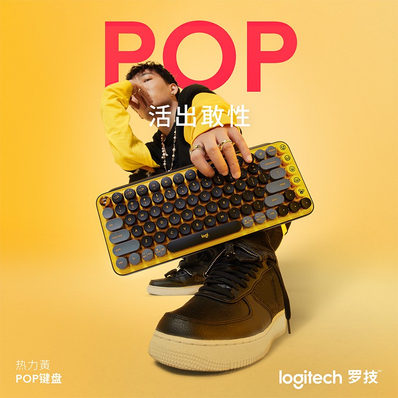 罗技 POP KEYS无线机械键盘 热力黄【赠MIGO保温杯】