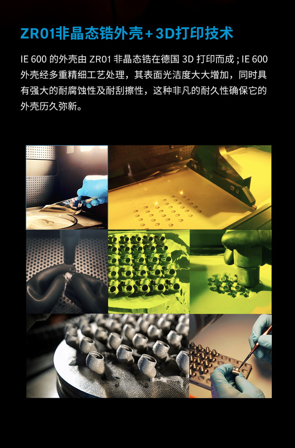 IE 600插图2