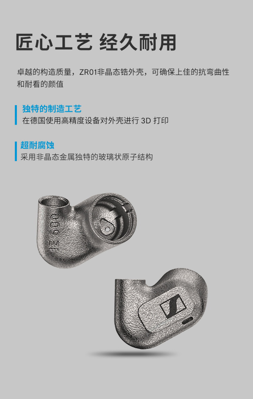 IE 600插图9