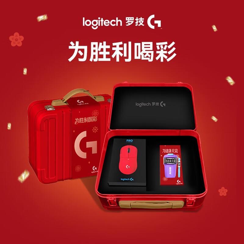 罗技胜利之红礼盒（罗技PRO X SUPERLIGHT超轻无线游戏鼠标（红）+智能像素咖啡杯-紫色