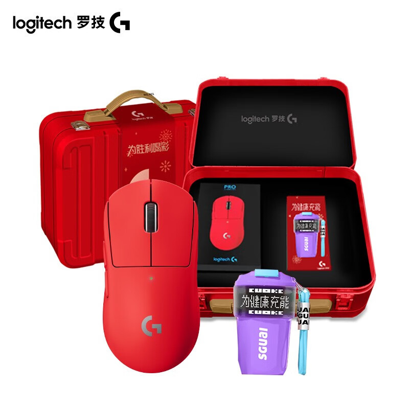 罗技胜利之红礼盒（罗技PRO X SUPERLIGHT超轻无线游戏鼠标（红）+智能像素咖啡杯-紫色