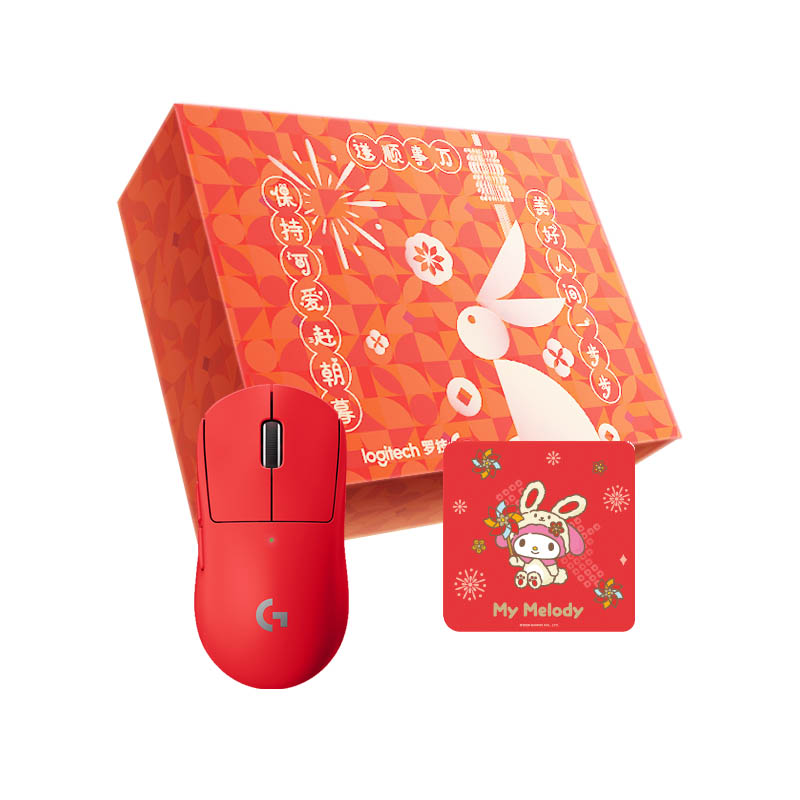 罗技 GPW2中国红兔年「加油充电大礼包」（美乐蒂）（GPW2红+充电宝美乐蒂+礼盒）