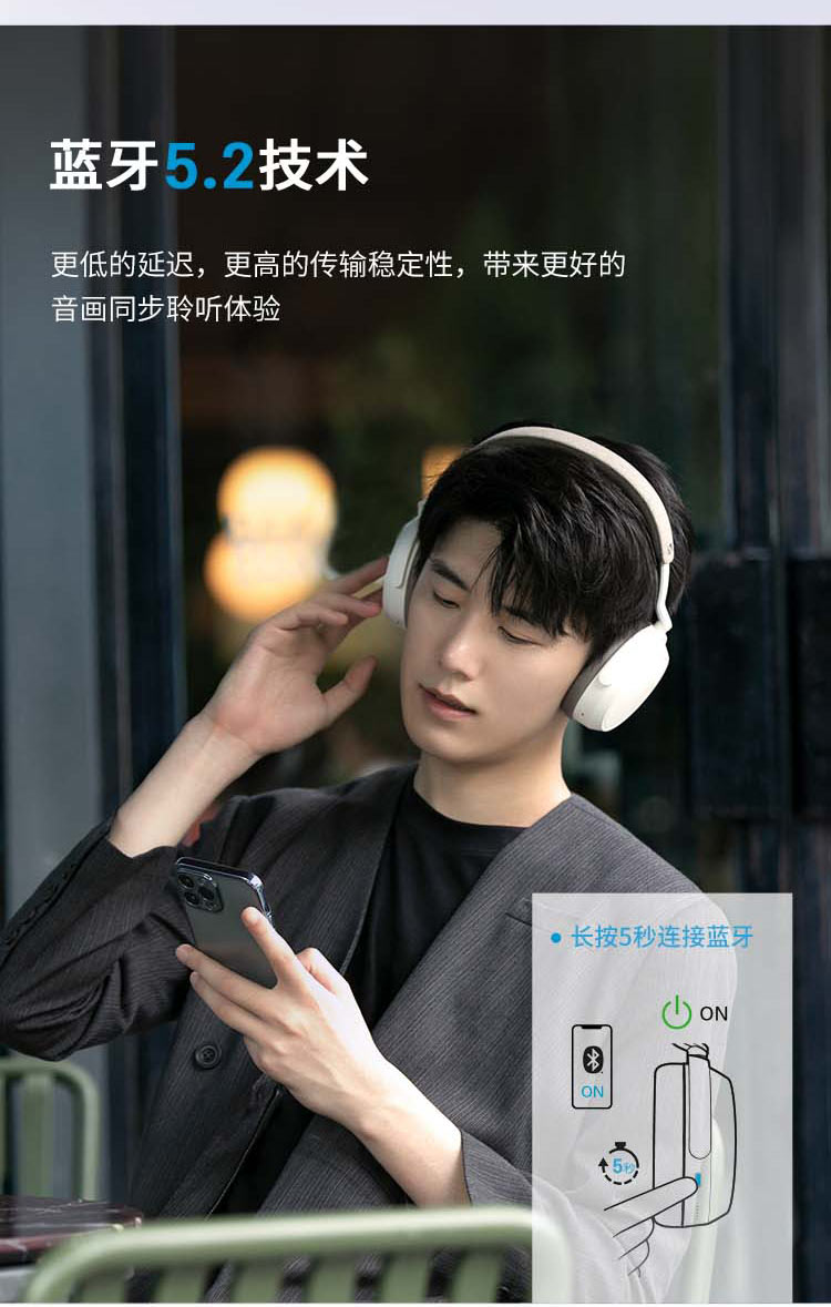 Sennheiser/森海塞尔 MOMENTUM 4 无线耳机 白色 【加赠 金霸王毛绒兔】插图9