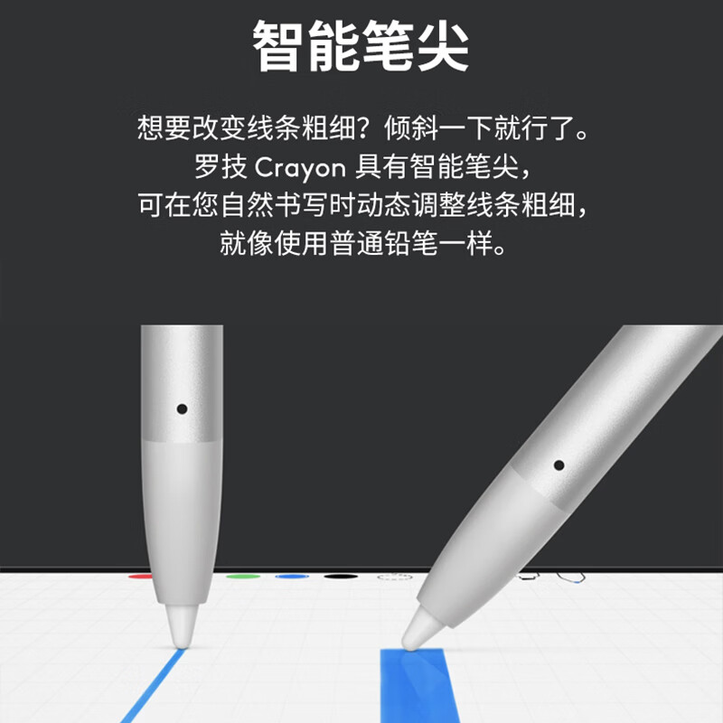 罗技Crayon数字笔2代（USB-C端口）【限量送Crayon笔袋】