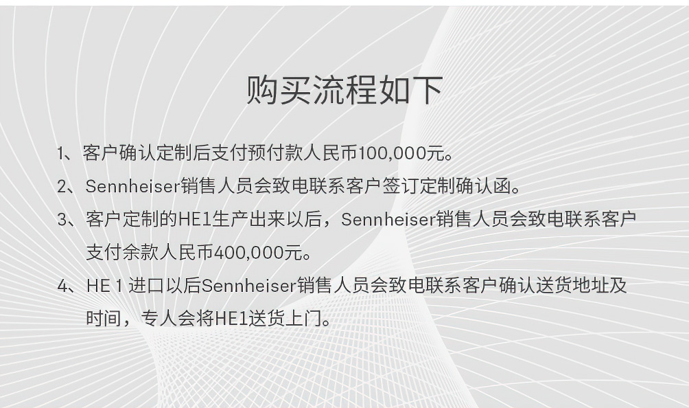 大奥 HE 1插图32