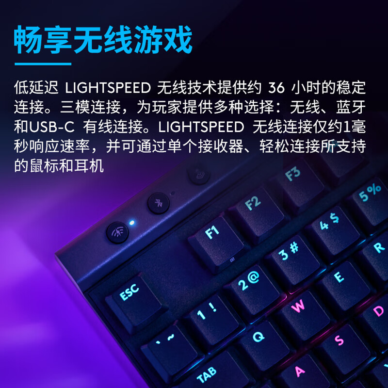 罗技G515 LIGHTSPEED TKL 矮轴无线游戏键盘（黑色，T轴）