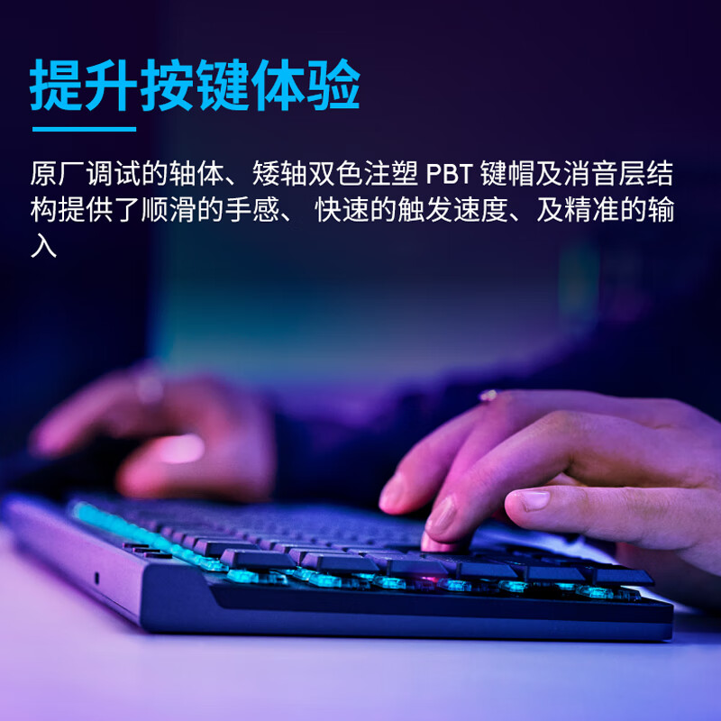 罗技G515 LIGHTSPEED TKL 矮轴无线游戏键盘（黑色，T轴）