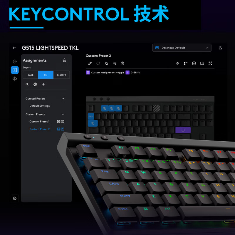 罗技G515 LIGHTSPEED TKL 矮轴无线游戏键盘（黑色，T轴）