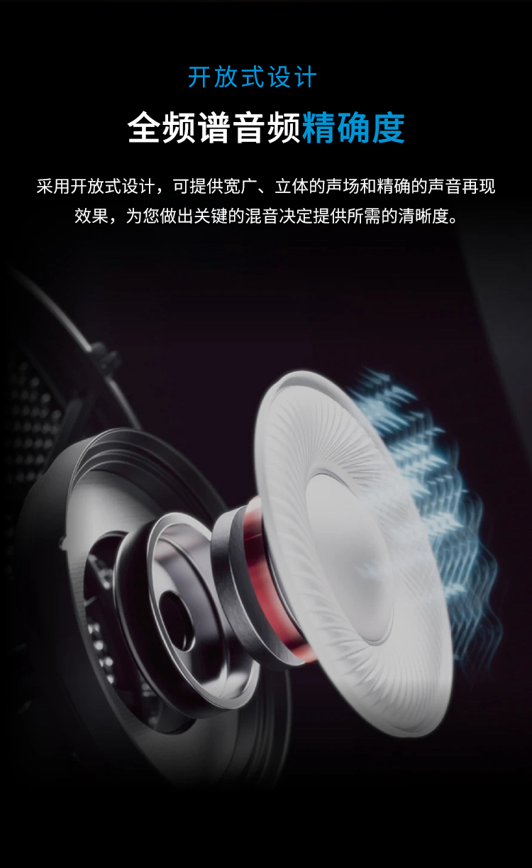 SENNHEISER/森海塞尔HD 490 PRO专业头戴式有线监听耳机