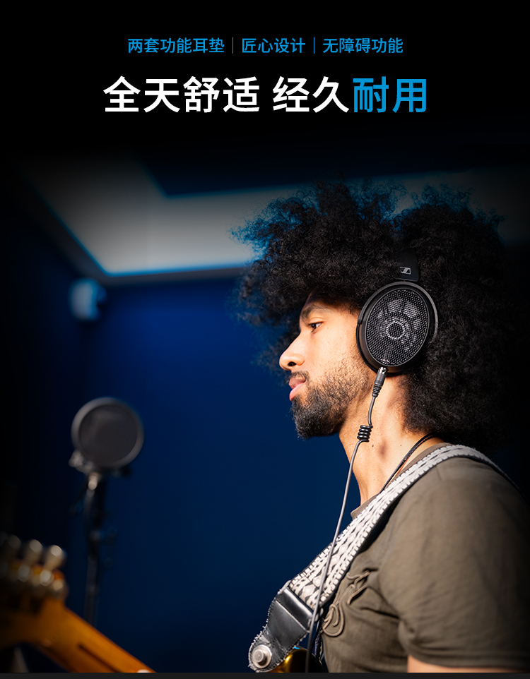 SENNHEISER/森海塞尔HD 490 PRO专业头戴式有线监听耳机
