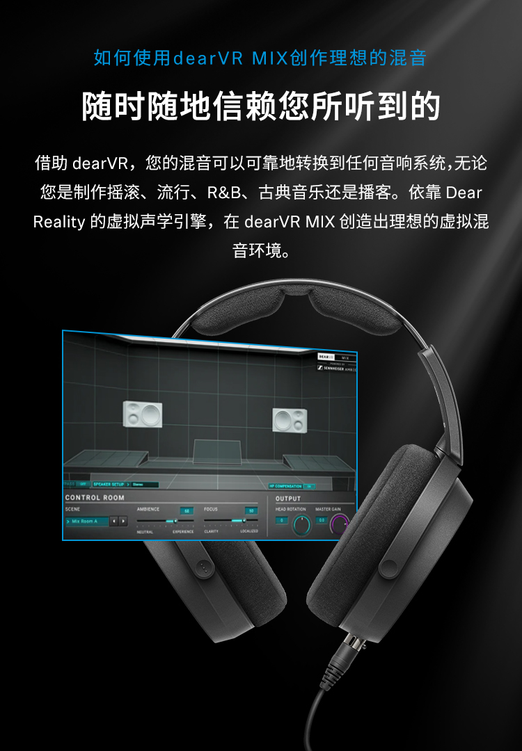 SENNHEISER/森海塞尔HD 490 PRO专业头戴式有线监听耳机