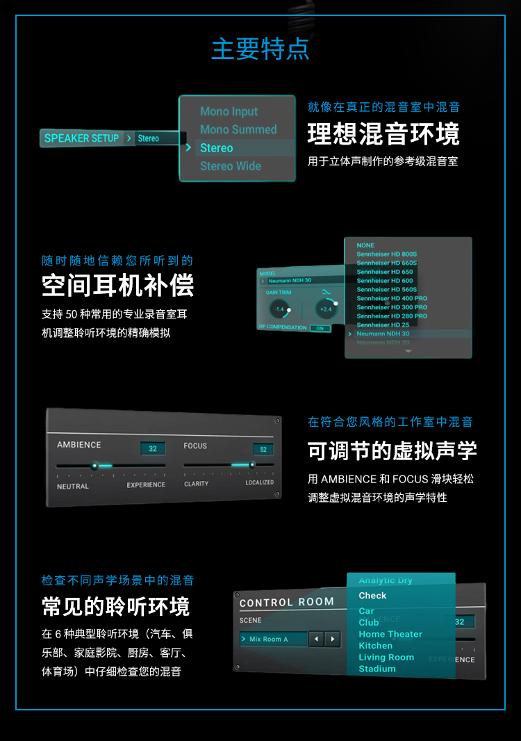 SENNHEISER/森海塞尔HD 490 PRO专业头戴式有线监听耳机