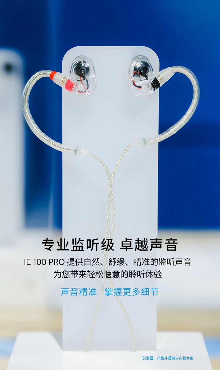 IE100 PRO插图1