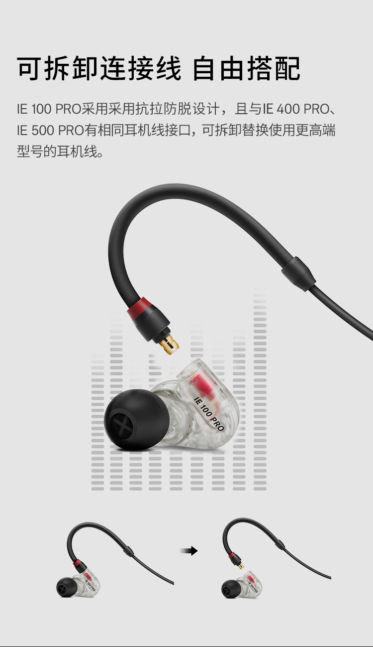 IE100 PRO插图2