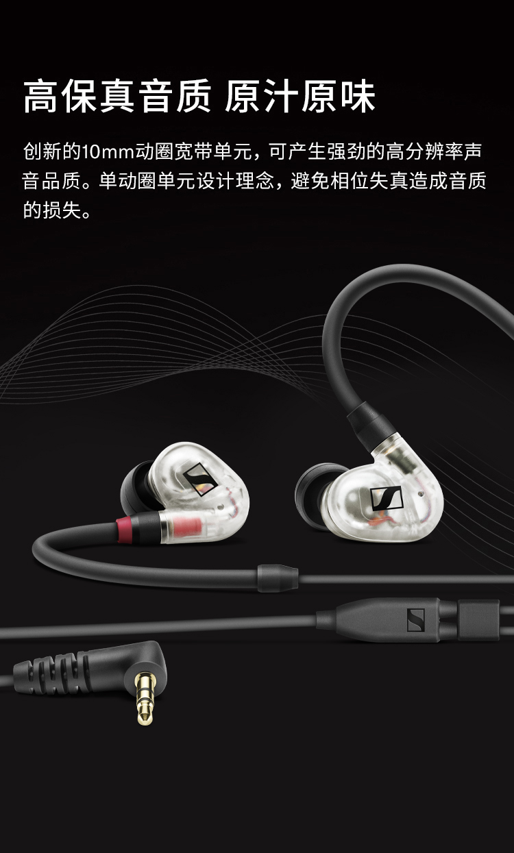 IE100 PRO插图3