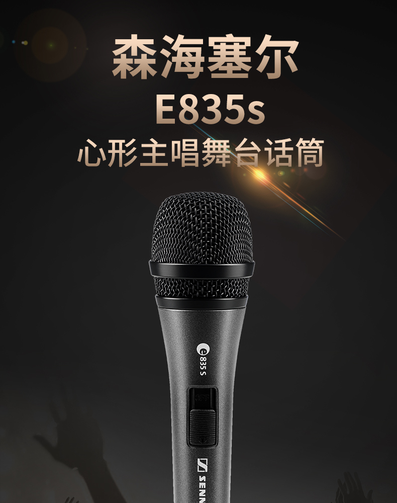 E835S插图1