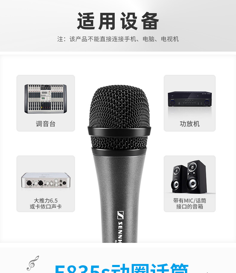 E835S插图3