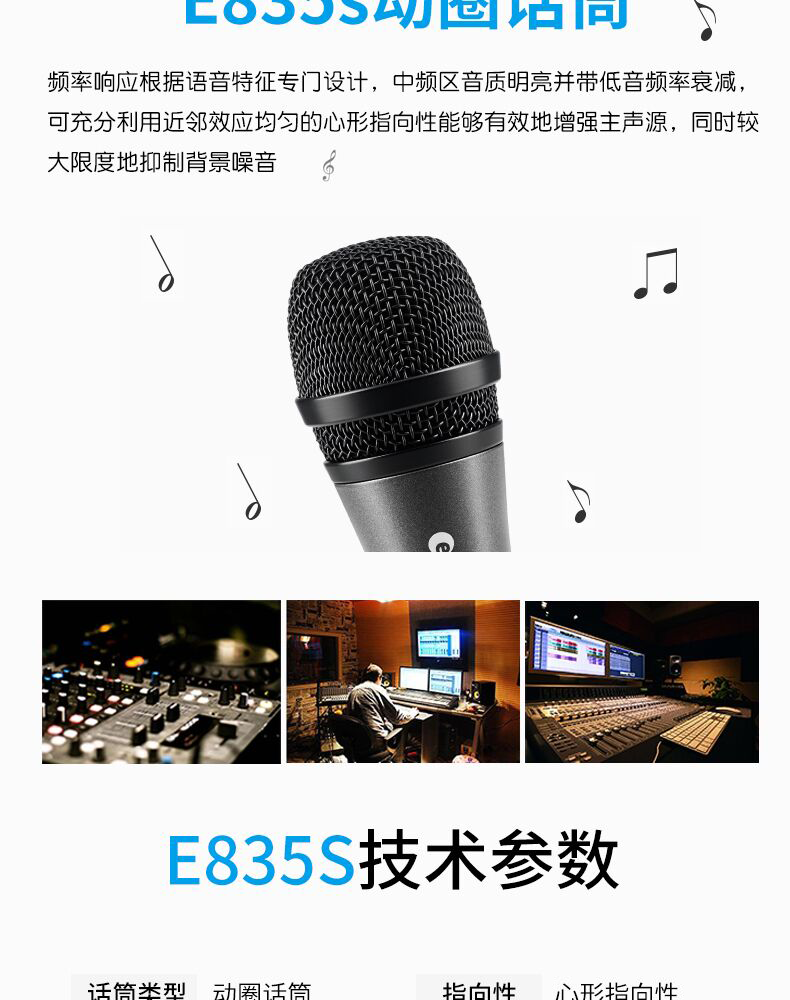 E835S插图4