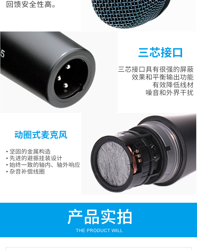 E835S插图8