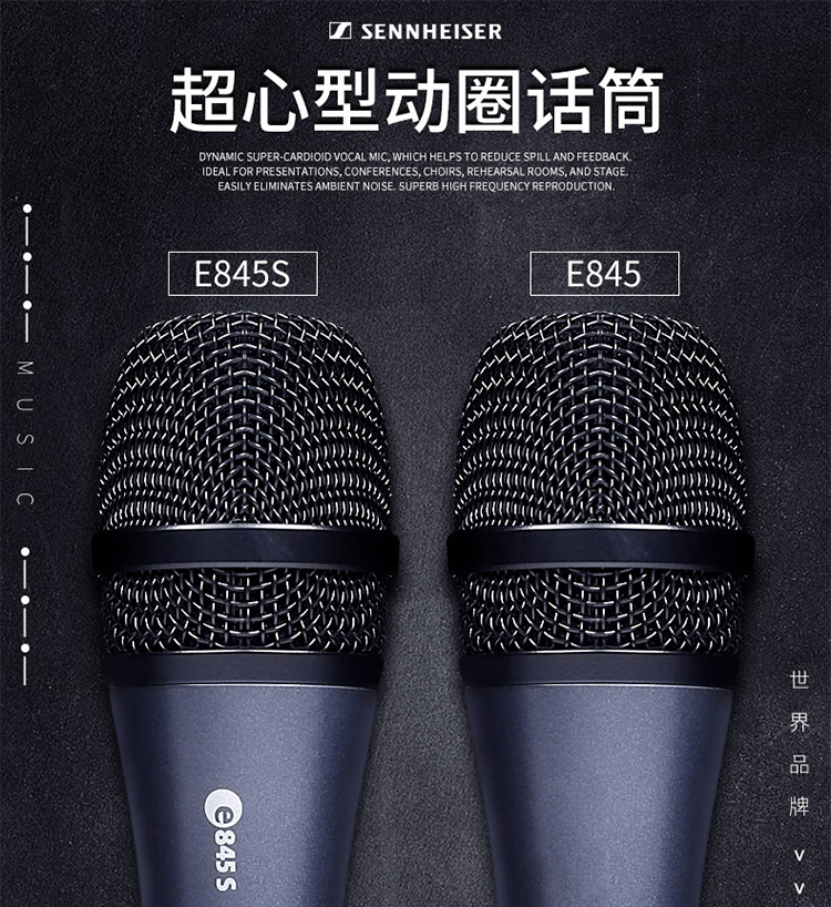 E845S插图1