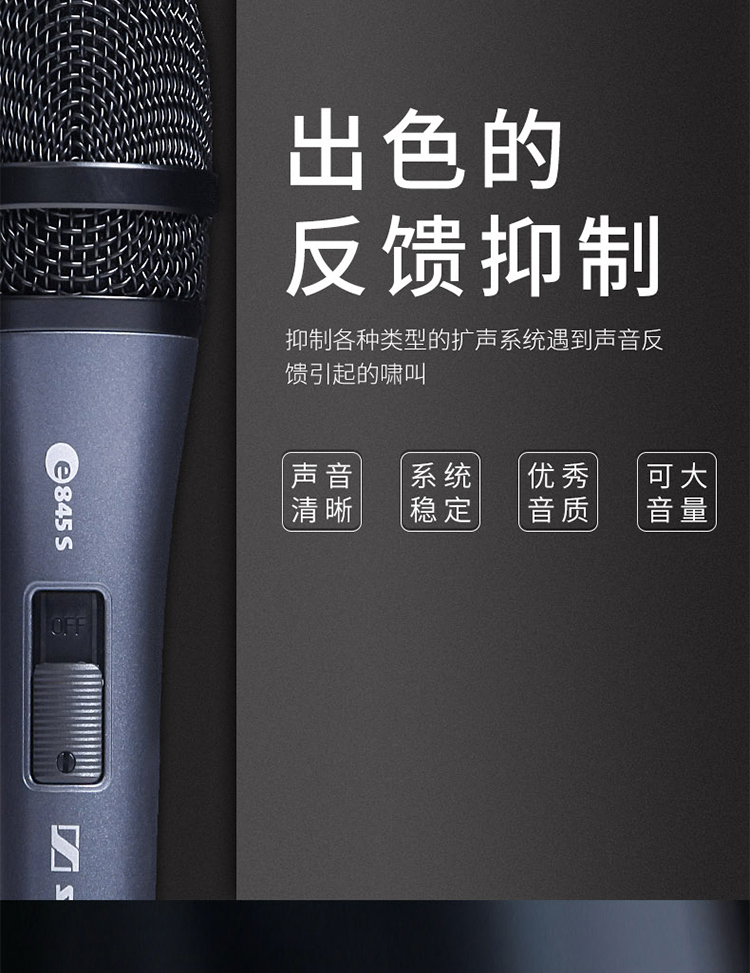 E845S插图11