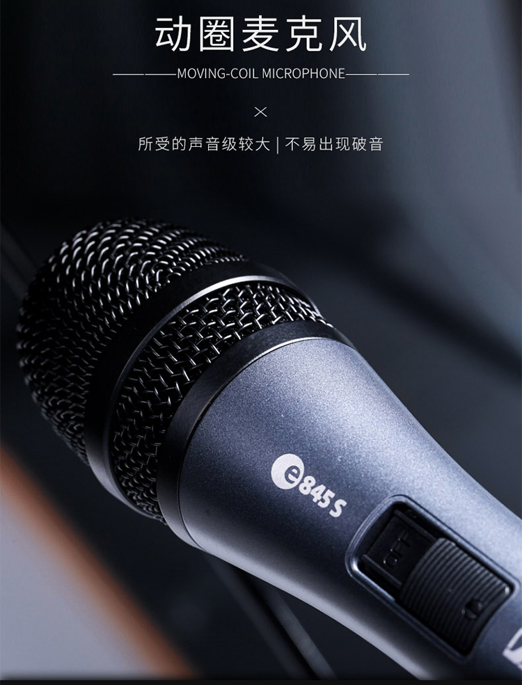 E845S插图12