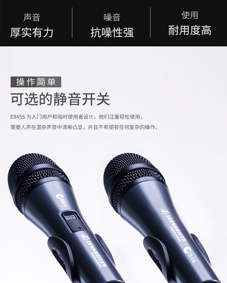E845S插图13