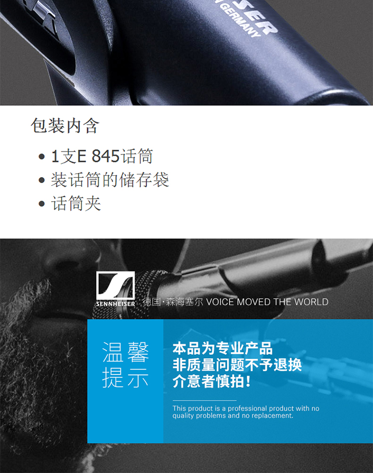 E845S插图17