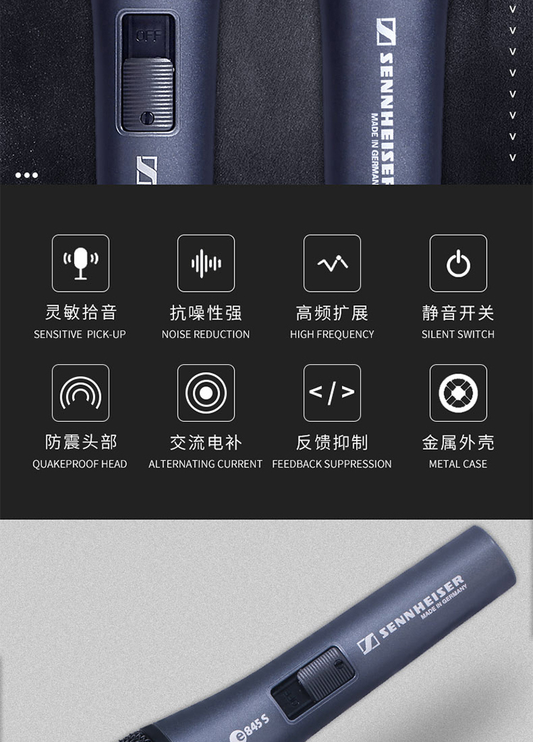 E845S插图2