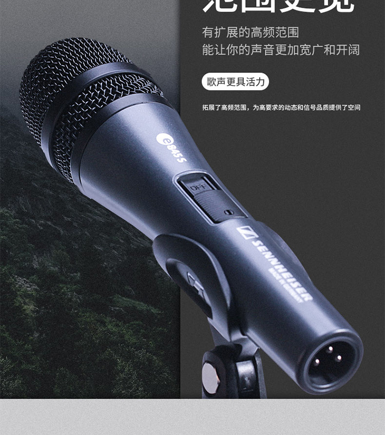 E845S插图4