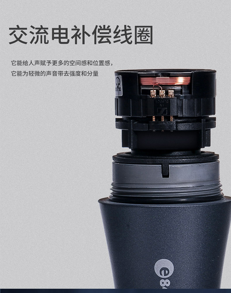 E845S插图5