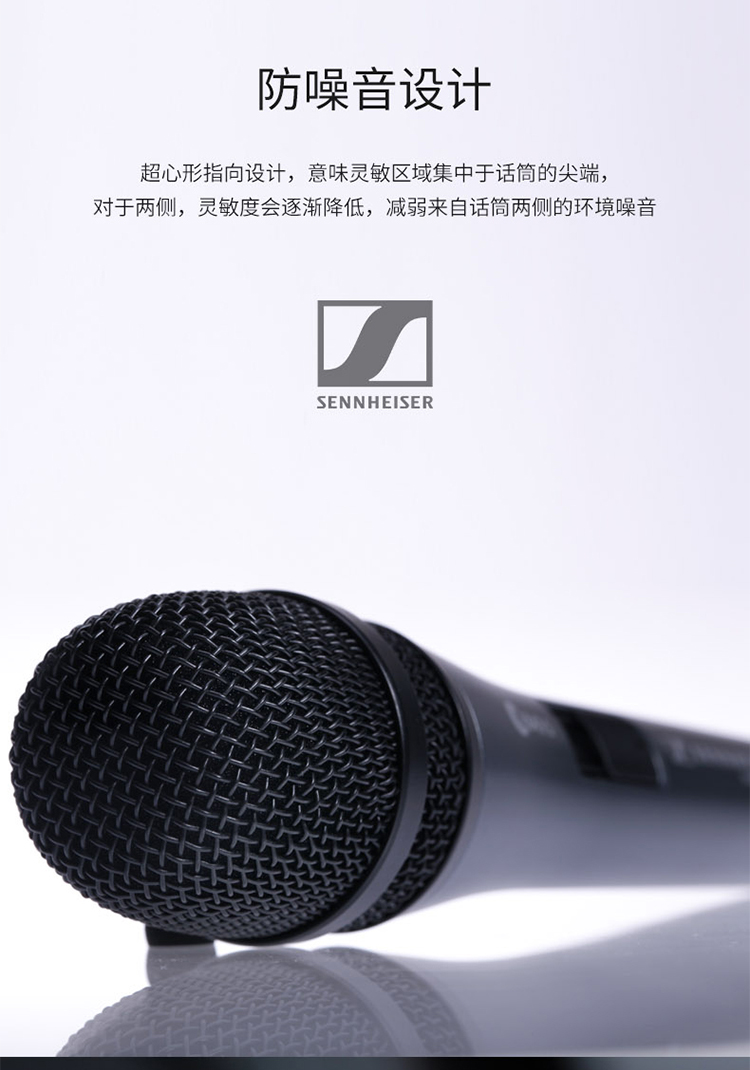 E845S插图8