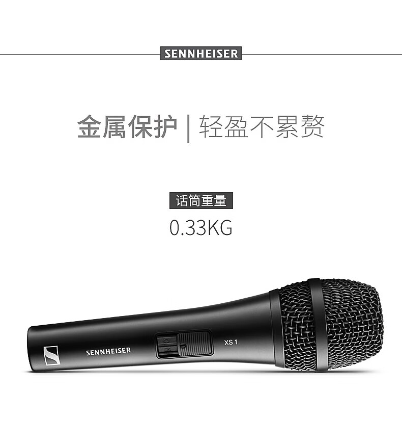 XS 1 心形人声动圈麦克风有线话筒