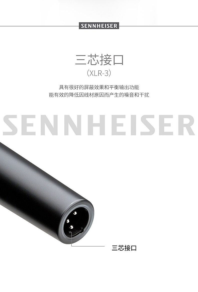 XS 1 心形人声动圈麦克风有线话筒