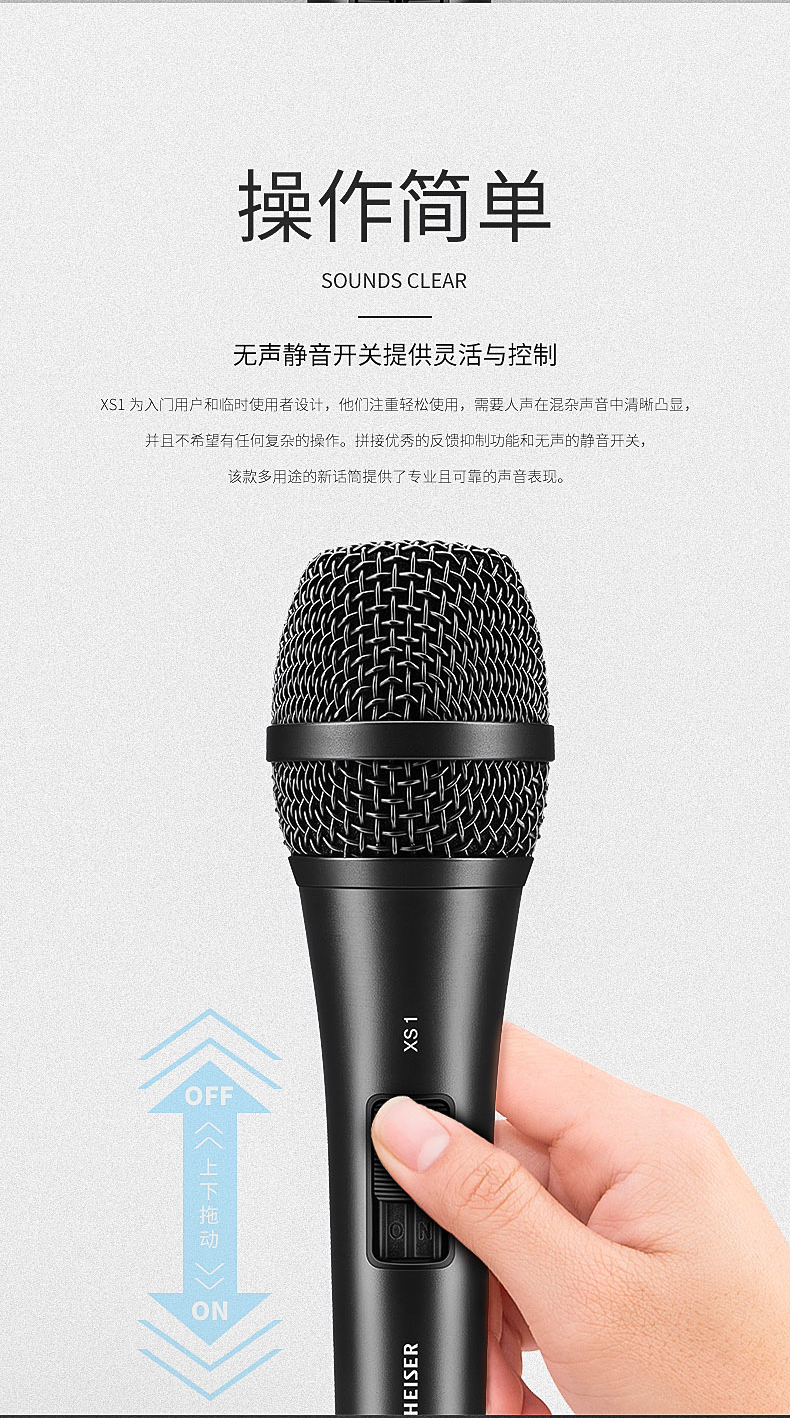 XS 1 心形人声动圈麦克风有线话筒