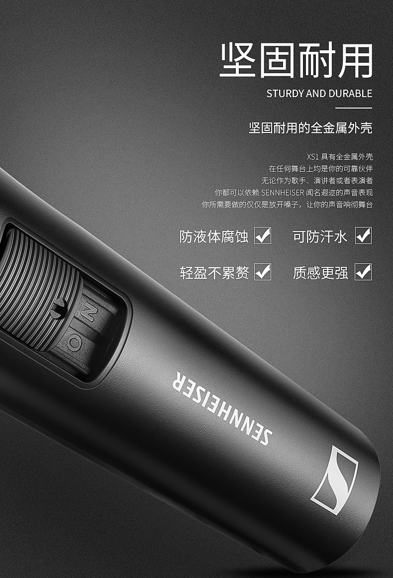 XS 1 心形人声动圈麦克风有线话筒