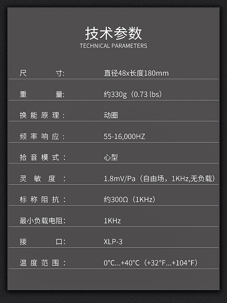 XS 1 心形人声动圈麦克风有线话筒