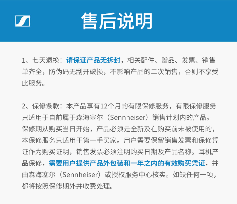 海塞尔（Sennheiser）ACCENTUM OPEN CREAM半入耳设计真无线耳机